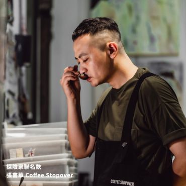 NY42102 哥倫比亞 清新莊園 卡斯提優 果汁吧-草莓杯杯 精品咖啡生豆